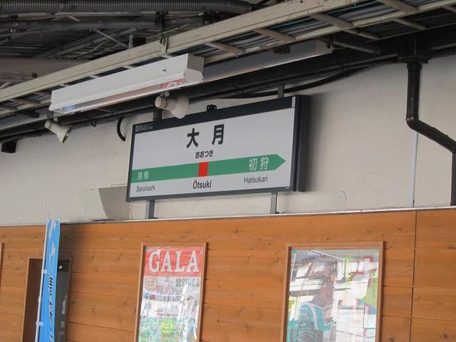 イメージ 7