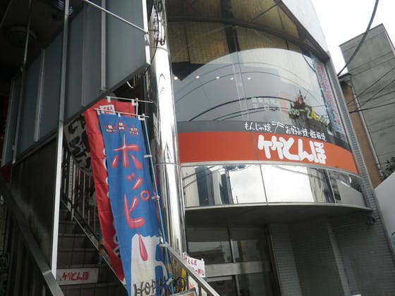 イメージ 1