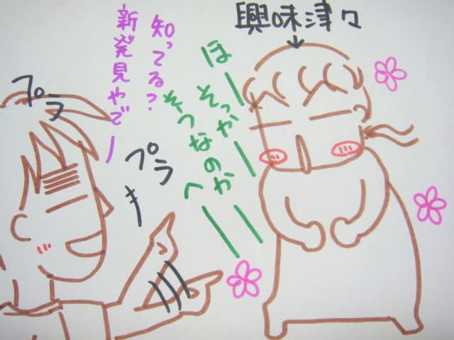 リッチマン プアウーマン あややんの笑劇な毎日