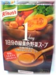 クノール カップスープ 40代のダイエット日記