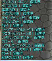 そこそこな