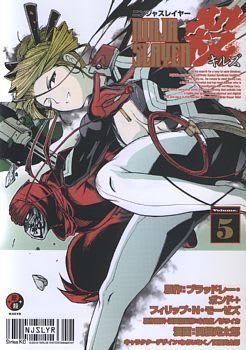ニンジャスレイヤー のブログ記事一覧 希望屋 Ren Ka Ci Set ニンジャスレイヤー のブログ記事一覧 希望屋 Ren Ka Ci Set
