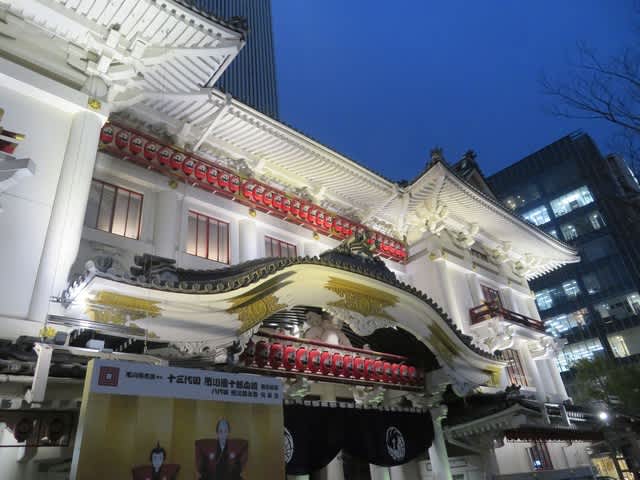 居酒屋 魚仁 月島の居酒屋さん 一人前の大人になる為に