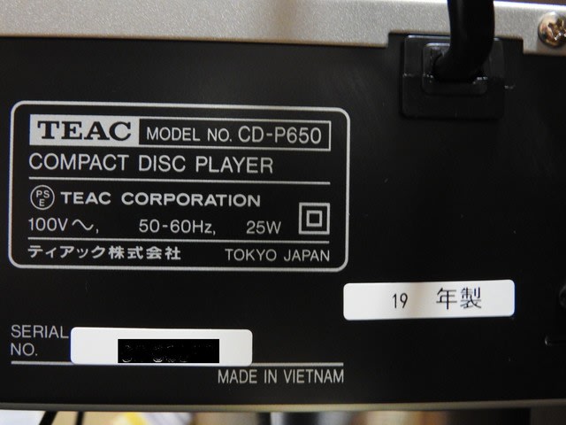 CD-P650-R/S賛へ - 充電日記