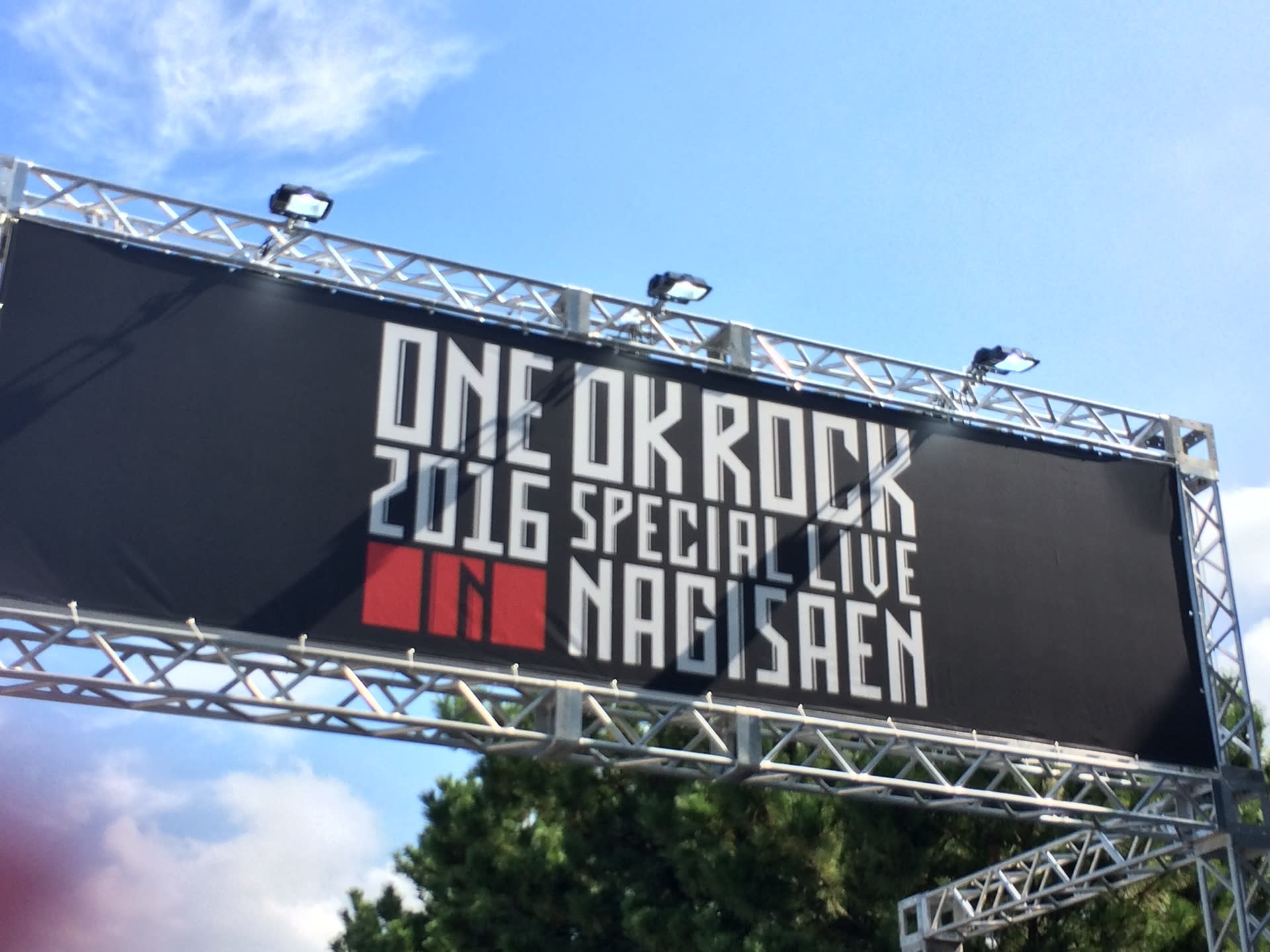 One Ok Rock Special Live In 渚園 Day1 その1 Tone Color