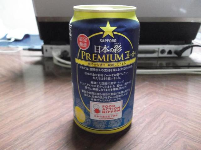 イメージ 5