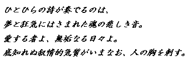 在りし日の歌』中原中也 - Augustrait 在りし日の歌』中原中也 - Augustrait