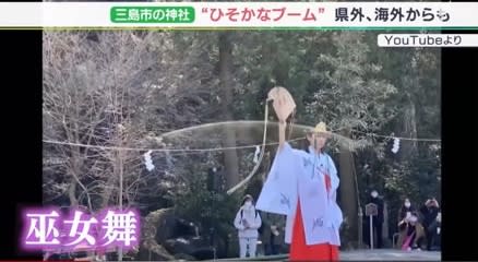 参拝日記2〜瀬織津姫の瀧川神社。空海さんの石もありました。〜 - 虹パパの日記