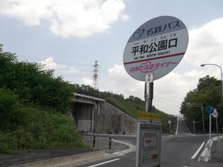 幸せの黄色いポンチョを求めて Motoryama7011fの鉄ヲタ日記
