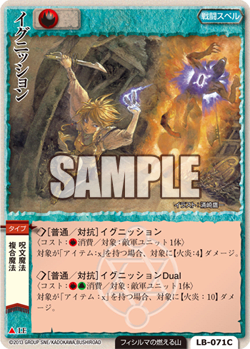 モンコレtcg 螺旋竜ド ゴゾン 勢力 フィシルマの燃える山 福岡 モンコレメモ