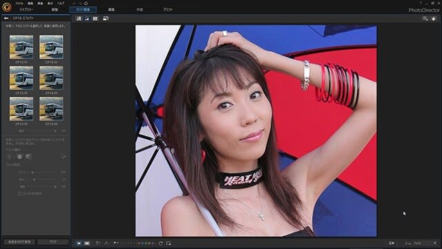 Cyberlink Photodirector 12が発売 あべちゃんの写楽生活