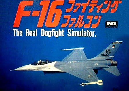 F16ファイティングファルコン・アスキー/NEXA - 80年代Cafe