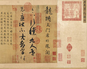 特別展、書聖 王羲之”東京国立博物館(2013.2.7) - 季節を描く 特別展、書聖 王羲之”東京国立博物館(2013.2.7) - 季節を描く