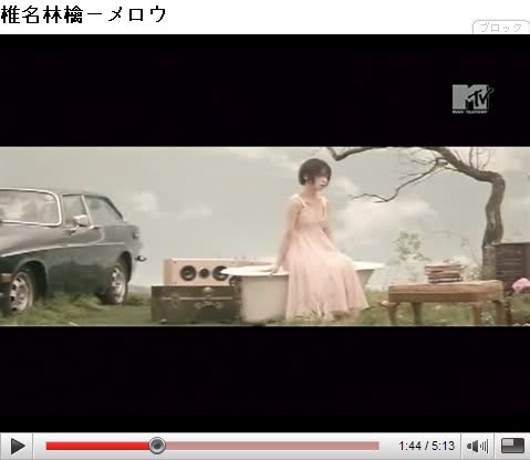 椎名林檎 メロウ Pv 高画質 Rockan Style 67