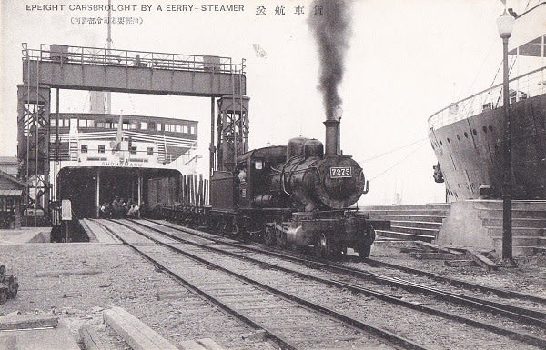 青函連絡船の祥鳳丸(車載客船) No. 1763 The first ferry boat 青函連絡船の祥鳳丸(車載客船) No. 1763 The first ferry boat