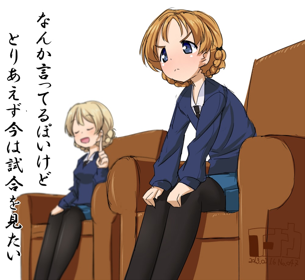 ガルパン 情報あれこれ Stay Green Greenのブログ