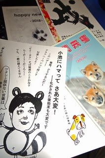 2018 を読む 中 自在コラム