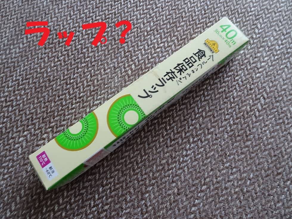 郵便で す お気楽いたち 勢いでウサギ