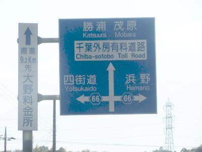 勝浦タンタンメン fzxな日々 勝浦タンタンメン fzxな日々
