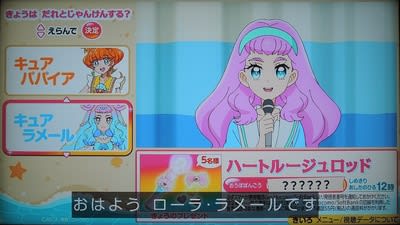 無題 プリキュアシリーズ玩具スレ出張所