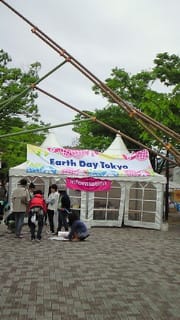 Earth Day Tokyo