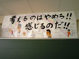 ２ ３年生 学級スローガン決まりました 西浅井中学校のブログ