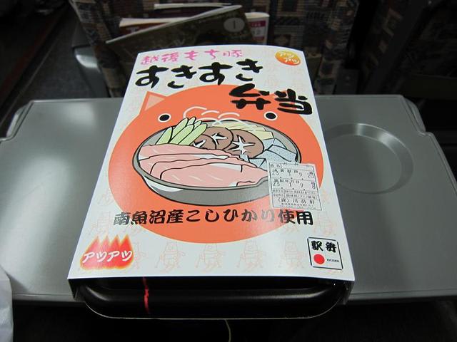 イメージ 3