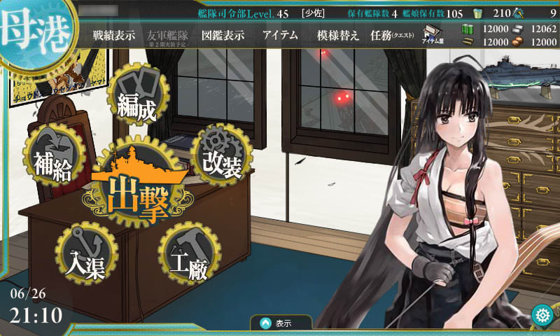 祥鳳 サン カワイイヤッター Lespedeza Museum Of Photography レスペデーザ写真美術館