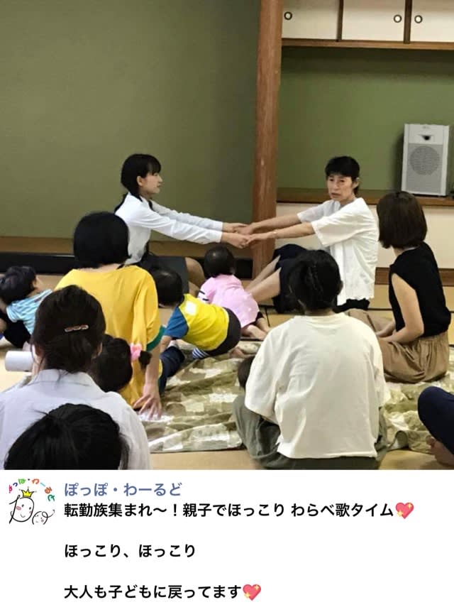 親子わらべうた 基山のピアノ教室 幼児教室 音楽教室おとのおうち くじらぐも こころがふんわり落ちつき優しい気持ちになれる 親子わらべうた 基山のピアノ教室 幼児教室 音楽教室おとのおうち くじらぐも こころがふんわり落ちつき優しい気持ちになれる
