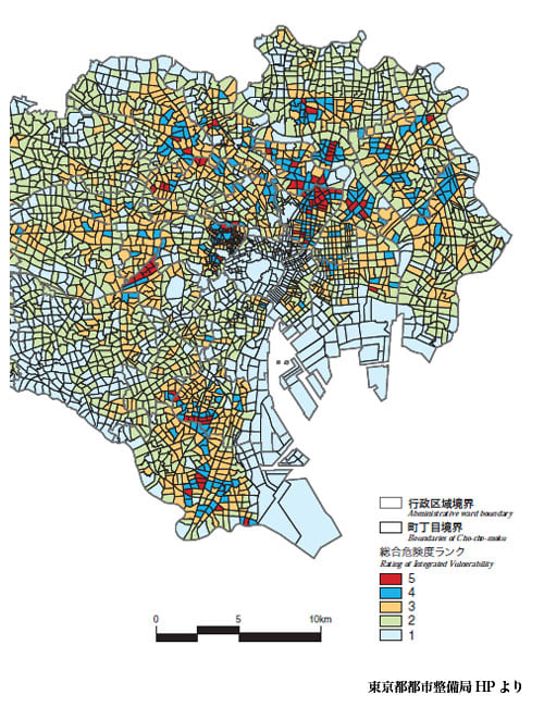 東京都地域危険度測定マップ・総合危険度