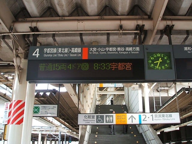 埼玉 スーパー アリーナ 駅