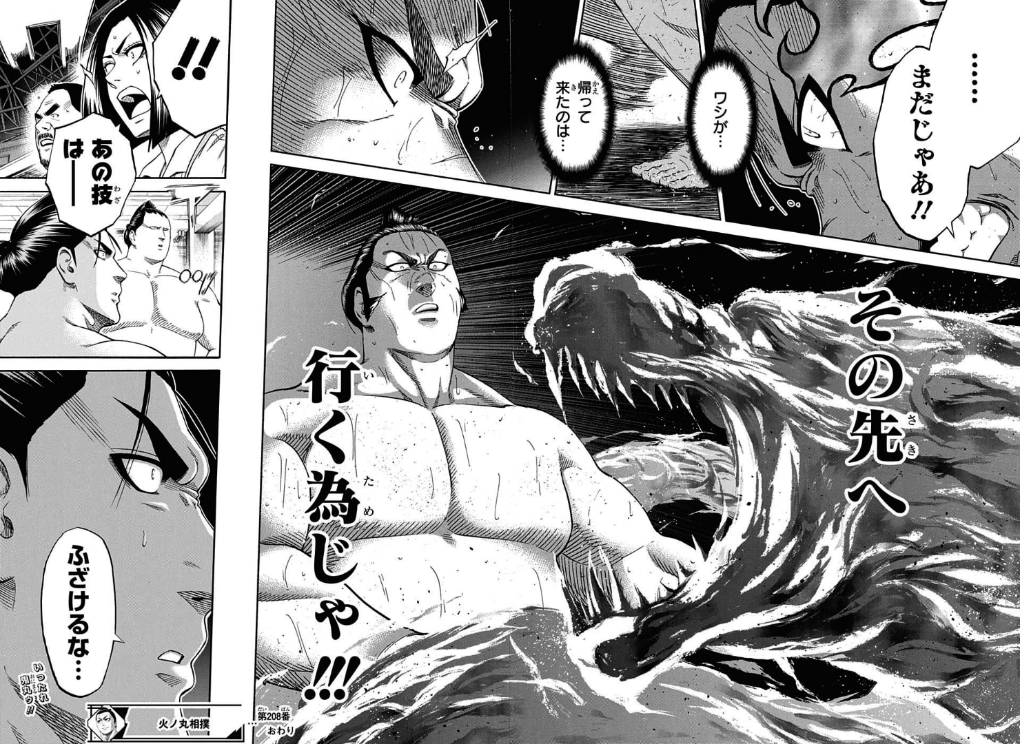 週刊少年ジャンプ 感想 Heavenly Twins へぶつい 週刊少年ジャンプ 感想 Heavenly Twins へぶつい