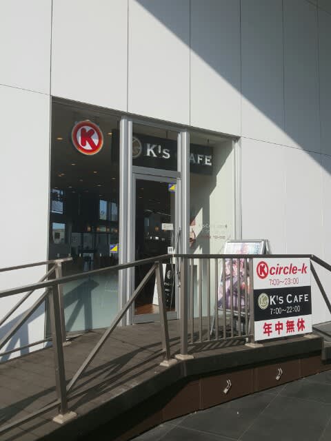 サークルks カフェ C135 ネコ缶のカフェメンドライブの旅 サークルks カフェ C135 ネコ缶のカフェメンドライブの旅