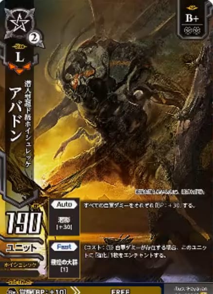ドレノ 今日のカード】 ドレッドノートTCG 黒のカード 一覧 ドレノ 今日のカード】 ドレッドノートTCG 黒のカード 一覧