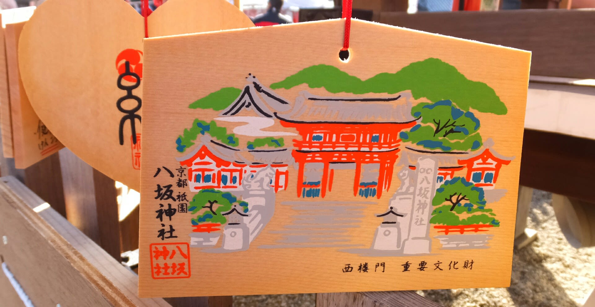 新年八坂神社の絵馬と鴨川散策ーユリカモメ野鳥撮影 京都で定年後生活