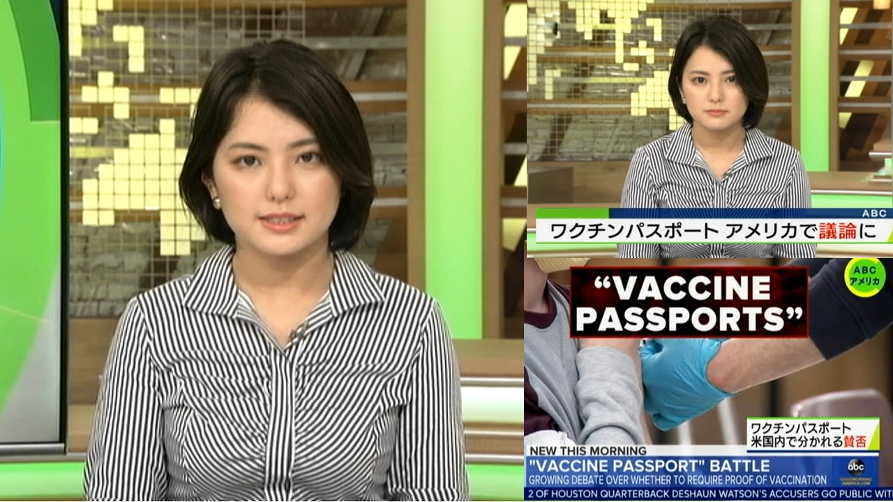 高橋 彩 ワクチンパスポ ト アメリカで議論 4 8 アナレタッチ２