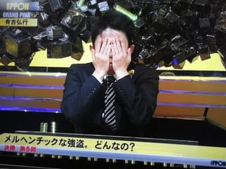 ようやく見ました Ipponグランプリ 09 10秋の陣 の感想です 決勝戦 Lucinoのおしゃべり大好き ようやく見ました Ipponグランプリ 09 10秋の陣 の感想です 決勝戦 Lucinoのおしゃべり大好き