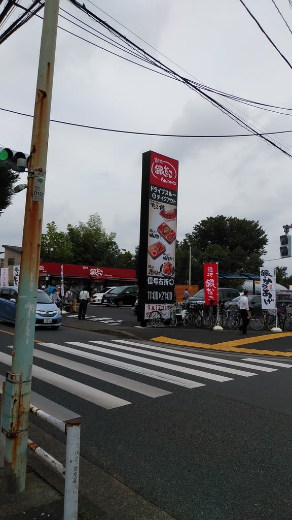 銀だこオープン てちてち歩く 銀だこオープン てちてち歩く