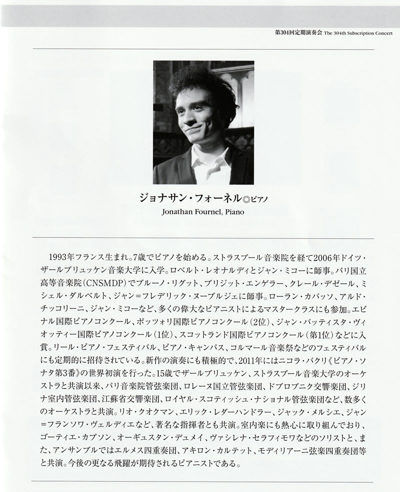 幻想音画 長月の雨にはショパンがよく似合う 田園 の自然賛美 関西フィルハーモニー管弦楽団 第304回 定期演奏会 空 Hanuｌ 하늘 風 Palam 바람 湖水 Hosu 호수 2 青空を吹きぬける風が 湖水にさざ波をたてる