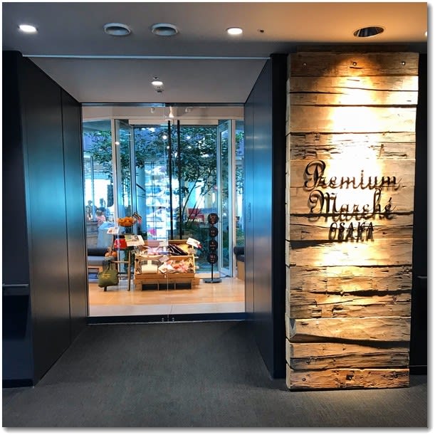 Premium Marche Osaka 12F