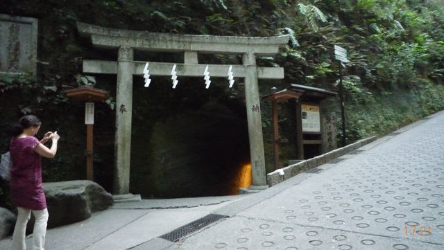 宇賀福神社