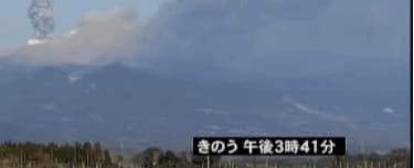 新燃岳の噴火 長引く可能性 九州大研究チームが地震計２５台を設置 身の丈 経営 身の程 人生