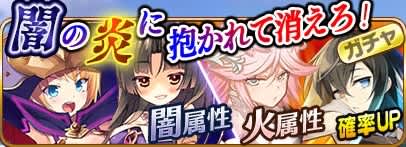 闇の炎に抱かれて消えろ And They Were Never Heard From Again 闇の炎に抱かれて消えろ And They Were Never Heard From Again