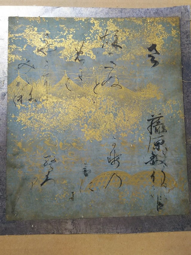 藤原敏行 公任俊成 筆者不明コレクション - 新古今和歌集の部屋 藤原敏行 公任俊成 筆者不明コレクション - 新古今和歌集の部屋