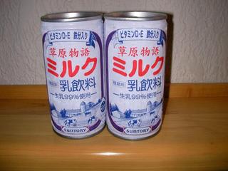 10年10月のブログ記事一覧 島歩き 海泳ぎ