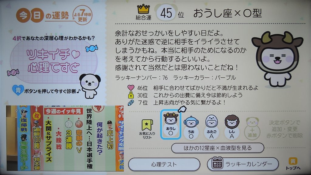 クリックすると元のサイズで表示します