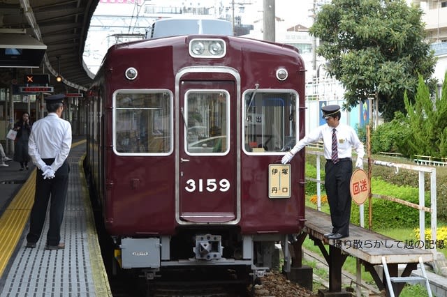 阪急 塚口(2011.10.22) ３１５９ 運行標識板 取り換え - 撮り散らかし 