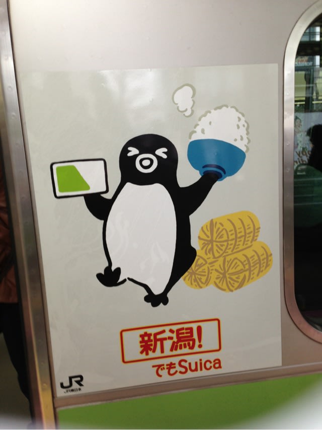 ペンギン関連 Suicaペンギングッズ のブログ記事一覧 しもまゆの写真日記