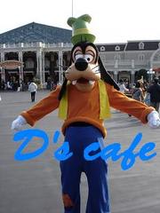 なんというポーズなんでしょうか?