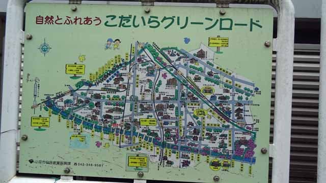 Uritobooの日本全国散策旅日記 窪東公園と小平市立中央公園と玉川上水緑道